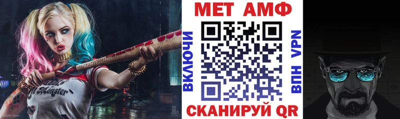Амфетамин VHQ  Железноводск 