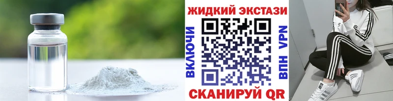 kraken ССЫЛКА  Железноводск  Бутират оксана  цена наркотик 