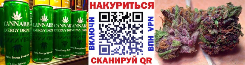 Cannafood марихуана Железноводск