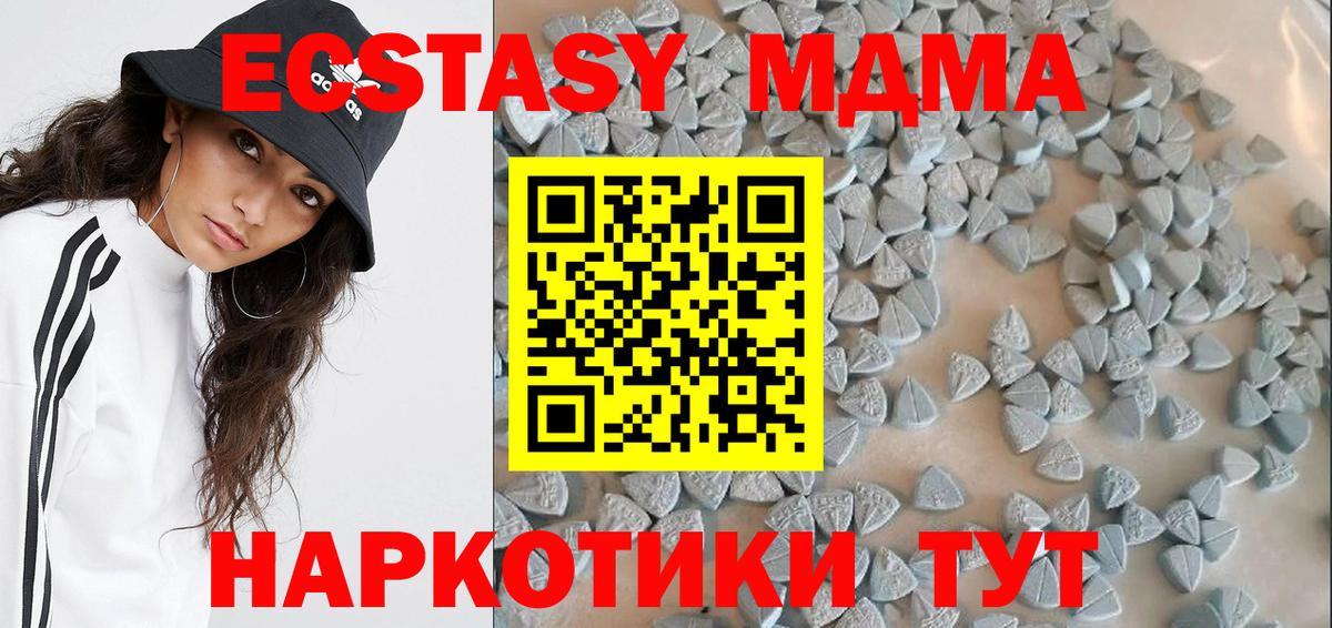 Экстази VHQ Железноводск