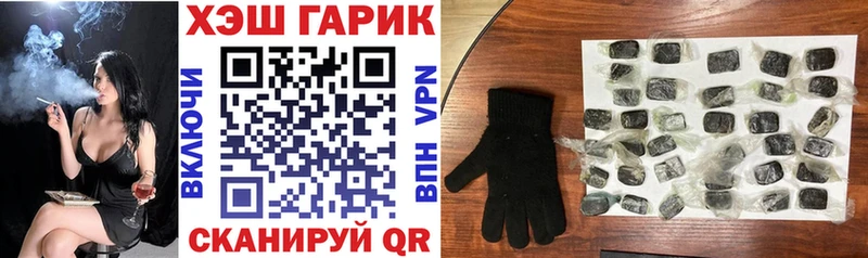 Гашиш убойный ссылка на мегу онион Железноводск