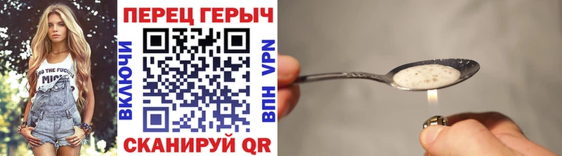ГЕРОИН Афган  Железноводск 