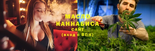 ПСИЛОЦИБИНОВЫЕ ГРИБЫ Абинск