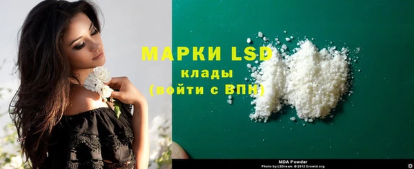 гашиш Абаза