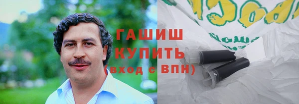 кокаин колумбия Абдулино