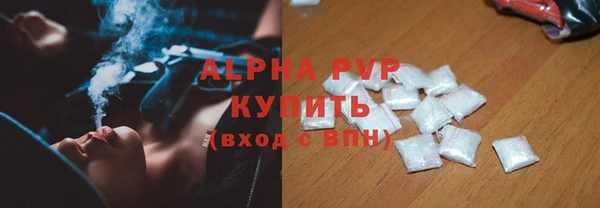 мефедрон Алзамай