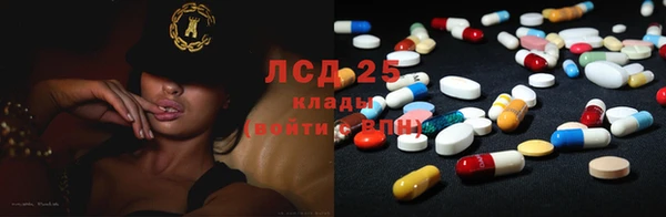 ПСИЛОЦИБИНОВЫЕ ГРИБЫ Абинск
