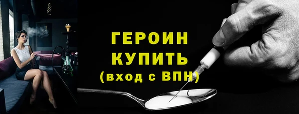 ПСИЛОЦИБИНОВЫЕ ГРИБЫ Абинск