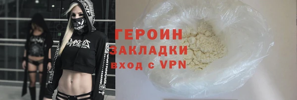 кокаин колумбия Абдулино