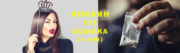 кокаин колумбия Абдулино
