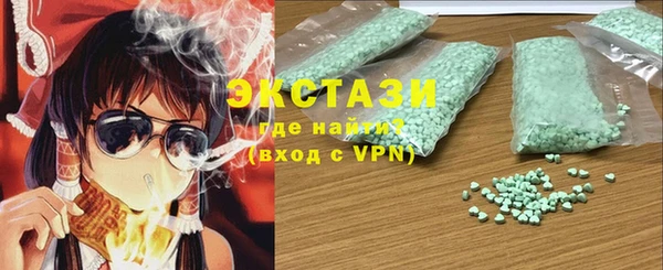ПСИЛОЦИБИНОВЫЕ ГРИБЫ Абинск