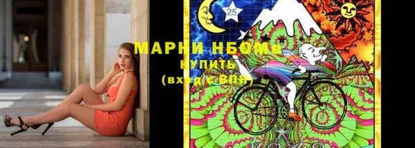 синтетический гашиш Алексеевка