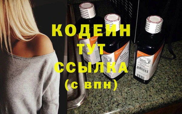 ПСИЛОЦИБИНОВЫЕ ГРИБЫ Абинск