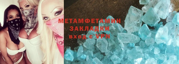 гашиш Абаза