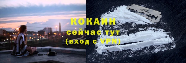 ПСИЛОЦИБИНОВЫЕ ГРИБЫ Абинск