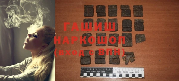 ПСИЛОЦИБИНОВЫЕ ГРИБЫ Абинск