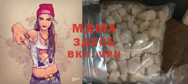 гашиш Абаза