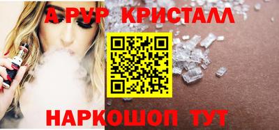 стаф Малоярославец