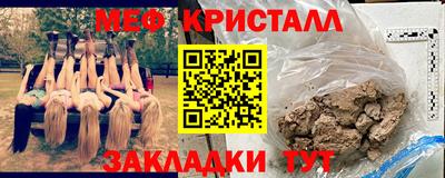 таблы Мариинск