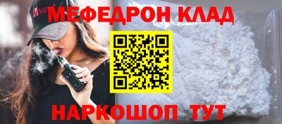 таблы Мариинск