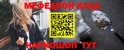 стаф Малоярославец