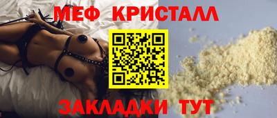 кокаин Малгобек