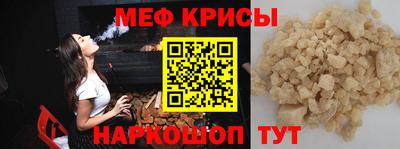 таблы Мариинск