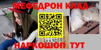 стаф Малоярославец