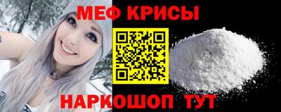 таблы Мариинск