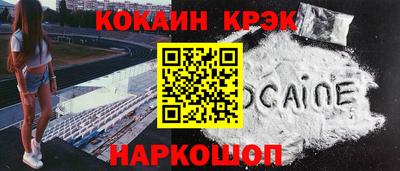 стаф Малоярославец