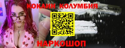 таблы Мариинск