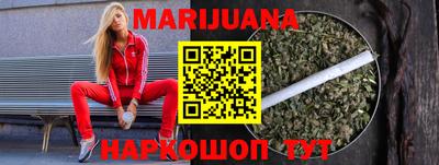 таблы Мариинск