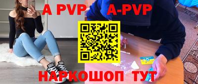 кокаин Малгобек