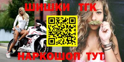 кокаин Малгобек