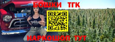 таблы Мариинск