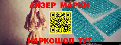 таблы Мариинск