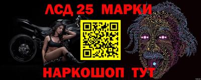таблы Мариинск