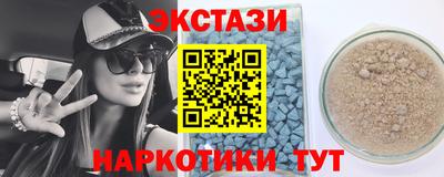 таблы Мариинск