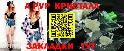 стаф Малоярославец