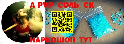 таблы Мариинск