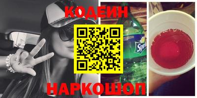 кокаин Малгобек