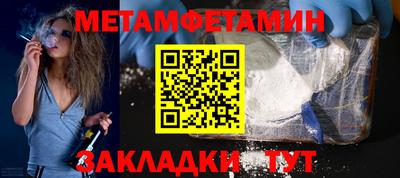 кокаин Малгобек