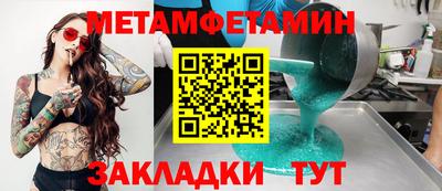 таблы Мариинск