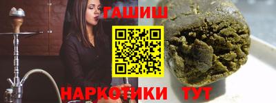 таблы Мариинск