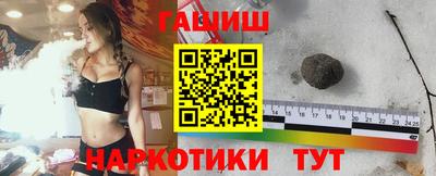 таблы Мариинск