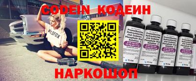 кокаин Малгобек