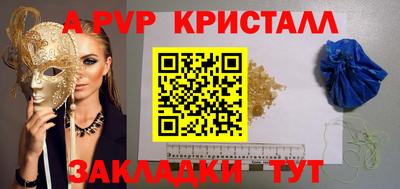 кокаин Малгобек