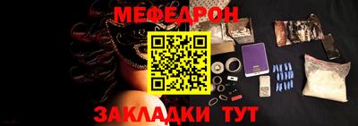 таблы Мариинск
