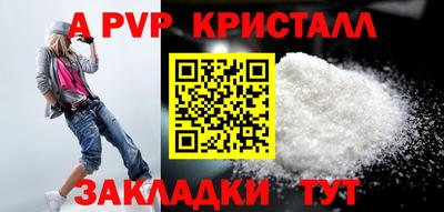 таблы Мариинск