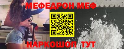 таблы Мариинск